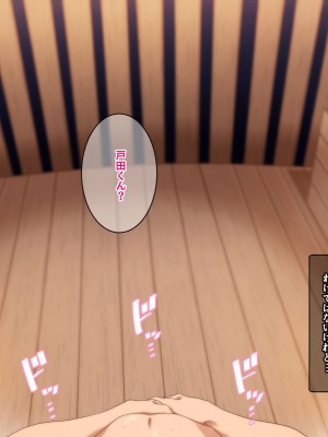 [きつね屋根] 大好きな先生と秘密の修学旅行_010