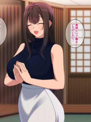 [きつね屋根] 大好きな先生と秘密の修学旅行_007