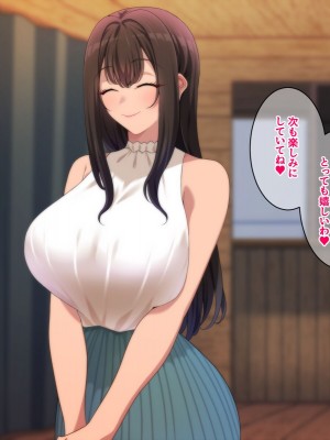 [きつね屋根] 大好きな先生と秘密の修学旅行_065