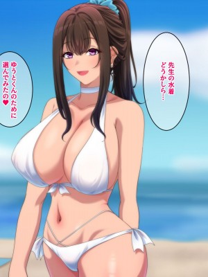 [きつね屋根] 大好きな先生と秘密の修学旅行_043