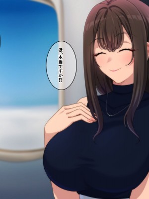 [きつね屋根] 大好きな先生と秘密の修学旅行_005