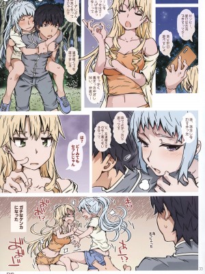 (C100) [RPG カンパニー2 (遠海はるか)] HOME娘って、どぅ？ -川崎沙希- (やはり俺の青春ラブコメはまちがっている。)_33