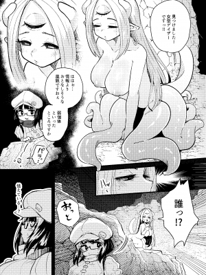 [私が一番かわいい] 感覚遮断催眠でクリと尿道責めされても絶対負けません!!？_04