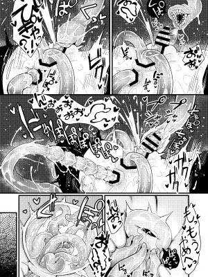 [私が一番かわいい] 感覚遮断催眠でクリと尿道責めされても絶対負けません!!？_25