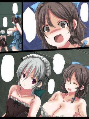 [うみねこ亭 (おしるこ)] 子宮脱乳姦苗床惑星_073