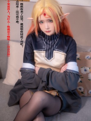 Quan冉有点饿 – 异世界舅舅 NTR舅妈_077