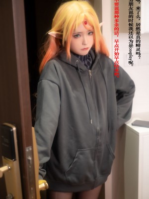 Quan冉有点饿 – 异世界舅舅 NTR舅妈_076