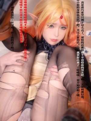 Quan冉有点饿 – 异世界舅舅 NTR舅妈_086