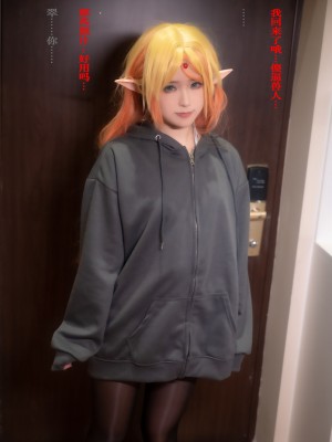 Quan冉有点饿 – 异世界舅舅 NTR舅妈_106