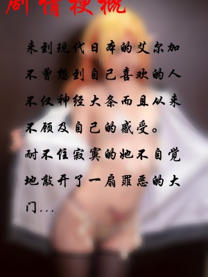 Quan冉有点饿 – 异世界舅舅 NTR舅妈_075