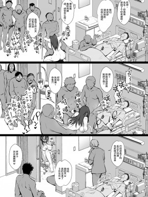 (C102) [トランポリンプリン (マッパニナッタ)] 良妻ちゃん 下 [是小狐狸哦]_29