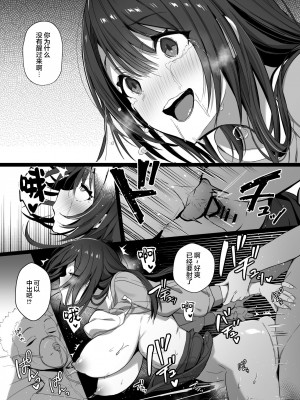 (C102) [トランポリンプリン (マッパニナッタ)] 良妻ちゃん 下 [是小狐狸哦]_23