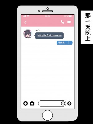 [える] 黒人先生にいつの間にか寝取られていたカズサ (ブルーアーカイブ) [角都九阳个人汉化]_127
