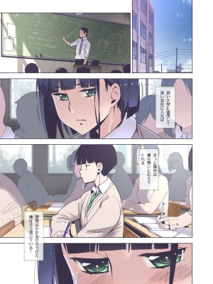 [HGH (HG茶川)] キミはやさしく寝取られる 2 フルカラー版 [DL版]_02