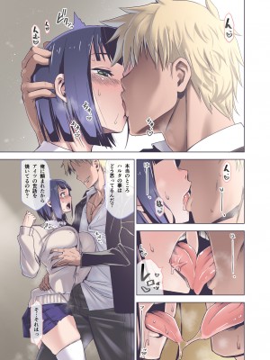 [HGH (HG茶川)] キミはやさしく寝取られる 2 フルカラー版 [DL版]_08