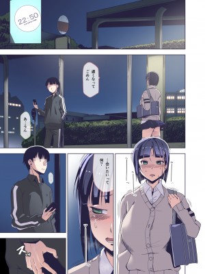 [HGH (HG茶川)] キミはやさしく寝取られる 2 フルカラー版 [DL版]_26