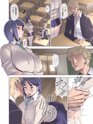 [HGH (HG茶川)] キミはやさしく寝取られる 2 フルカラー版 [DL版]_07