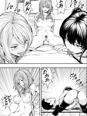 [フリーダムプロフェット] 連れ子と友達と俺物語 [中国翻訳]_AqFBI_046