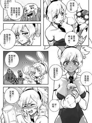 [Sieyarelow] At Your Service (League of Legends) [白杨汉化组]_05