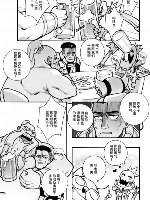 [Sieyarelow] At Your Service (League of Legends) [白杨汉化组]_03