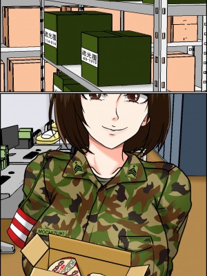 [みんなの巨乳アイランド] 搾精女性自衛官(2)_124