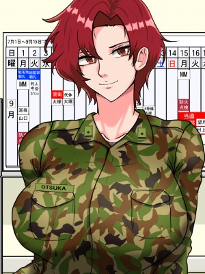 [みんなの巨乳アイランド] 搾精女性自衛官(2)_157