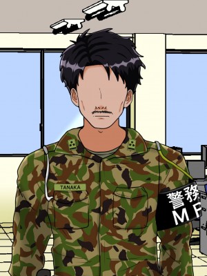 [みんなの巨乳アイランド] 搾精女性自衛官(2)_204