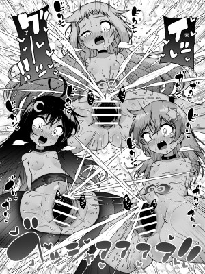 [KENTO (KENTO OKAYAMA)] 発明王カイン ～メスガキ絶対潮吹き作戦～ [皇色汉化]_62