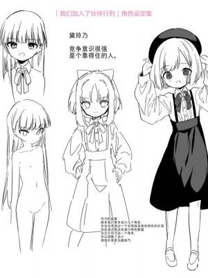 [野際かえで] おもちゃの人生 [無修正] [sky110036汉化] [DL版]_245