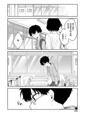 [野際かえで] おもちゃの人生 [無修正] [sky110036汉化] [DL版]_174