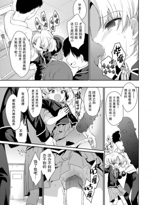 [野際かえで] おもちゃの人生 [無修正] [sky110036汉化] [DL版]_051