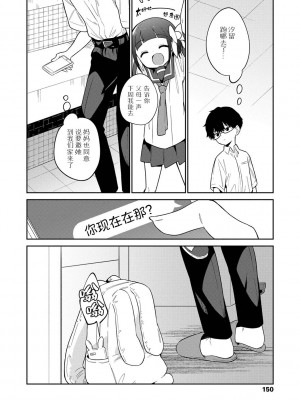 [野際かえで] おもちゃの人生 [無修正] [sky110036汉化] [DL版]_152