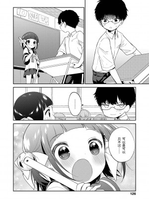 [野際かえで] おもちゃの人生 [無修正] [sky110036汉化] [DL版]_128