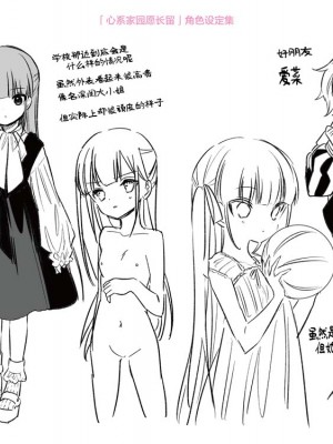 [野際かえで] おもちゃの人生 [無修正] [sky110036汉化] [DL版]_243