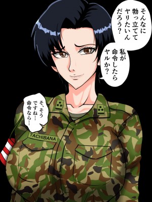 [みんなの巨乳アイランド] 搾精女性自衛官(1)_071