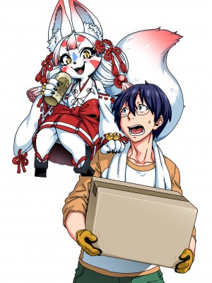 [Jun] おまつれ!!コンコン狐白さま (COMIC 外楽 Vol.15) [神州国光社]_29