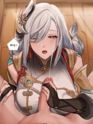 [Muunai] 申鹤 (原神) [颠佬旅者汉化组]_18