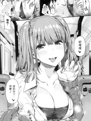 [風的工房][薄碼][常磐緑] 知らないこと知りたいの？ 探索歡愛新境界_風的工房126