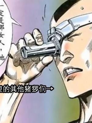 (例大祭SP) [脳内液汁 (ソメジマ)] 向日葵の子種 (東方Project) [KOKORO个人汉化]_22