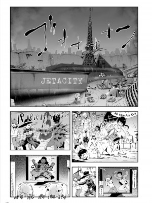 [ゲズンタイト] もも姫 [沒有漢化] [DL版]_189