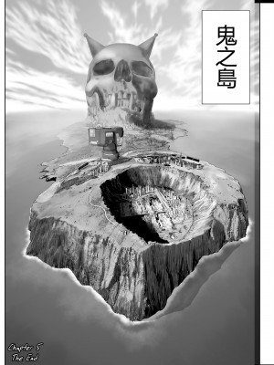 [ゲズンタイト] もも姫 [沒有漢化] [DL版]_148