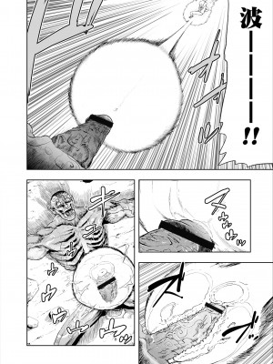 [ゲズンタイト] もも姫 [沒有漢化] [DL版]_048