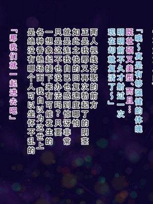 [夢ねこ屋 (むーにゃん)] 母娘デリヘル―清楚お嬢様母娘のアフターライフ― [天煌汉化组]_034