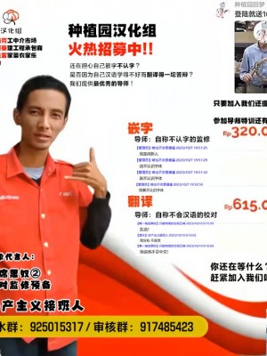 (せんせーのアーカイブ10) [ドラゴナイズ！ (えりゅ)] にわか雨、時々、恋煩い。 (ブルーアーカイブ) [种植园汉化]_19