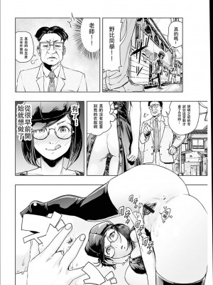 [ゲズンタイト] ＃ふつうのおんなのこ&nbsp;&nbsp;[沒有漢化] [DL版]_033