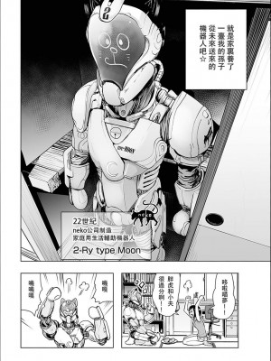 [ゲズンタイト] ＃ふつうのおんなのこ&nbsp;&nbsp;[沒有漢化] [DL版]_029