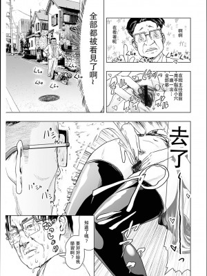 [ゲズンタイト] ＃ふつうのおんなのこ&nbsp;&nbsp;[沒有漢化] [DL版]_034