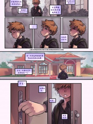 [Melkor Mancin] Breaking in Tim[笑笑个人汉化]_00000031_