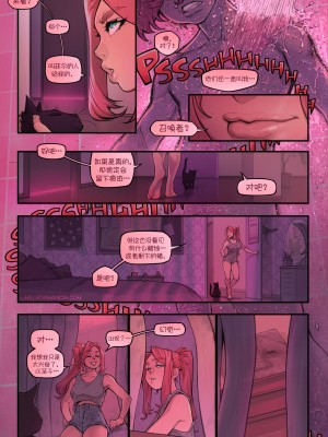 [Melkor Mancin] Heart+Shuffle[笑笑个人汉化]_00000003_