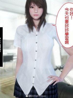 [SLASH] 夏の約束 ～お姉ちゃんとひと夏の思い出 [a41415個人漢化]_006